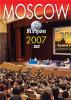 Kryon: In Moscow - DVD